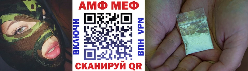 Amphetamine 97% Санкт-Петербург