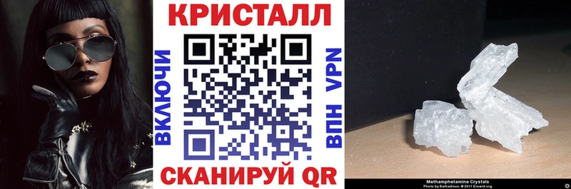 Амфетамин 97%  Санкт-Петербург 