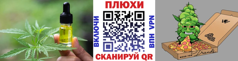 Canna-Cookies конопля  наркошоп  Санкт-Петербург 