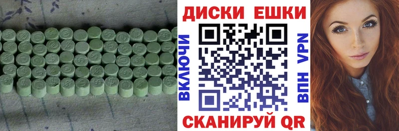ЭКСТАЗИ ешки  сайты даркнета Telegram  Санкт-Петербург 