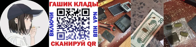 Гашиш хэш  Санкт-Петербург 