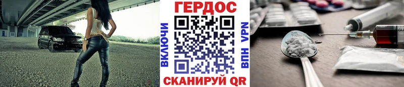 ГЕРОИН Heroin  купить наркоту  Санкт-Петербург 
