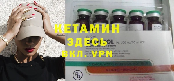 MESCALINE Беломорск