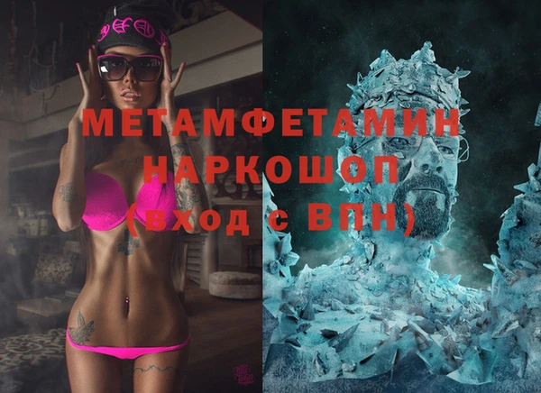 MESCALINE Беломорск