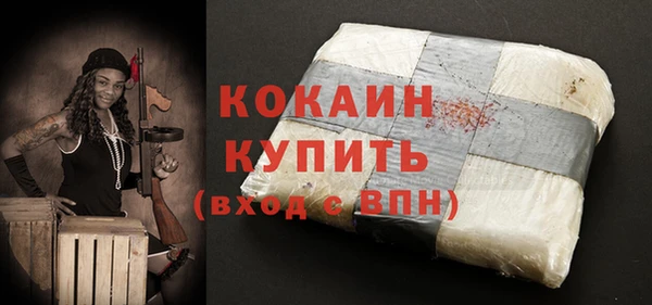 дистиллят марихуана Белоозёрский