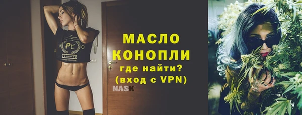 дистиллят марихуана Белоозёрский