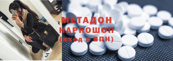 MESCALINE Беломорск