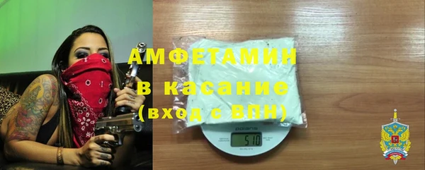 прущие крисы Белокуриха