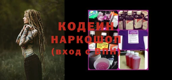 дистиллят марихуана Белоозёрский