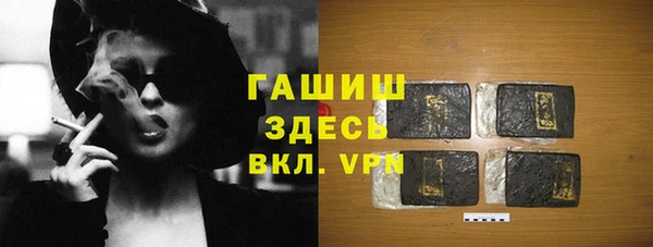 дистиллят марихуана Белоозёрский