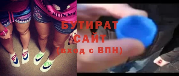 дистиллят марихуана Белоозёрский