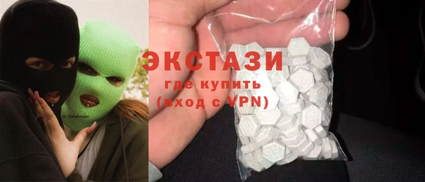 прущие крисы Белокуриха
