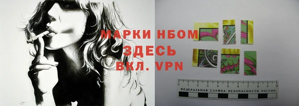MESCALINE Беломорск