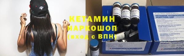 прущие крисы Белокуриха