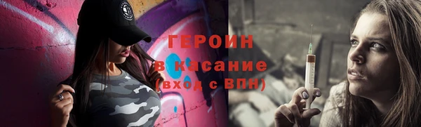 дистиллят марихуана Белоозёрский