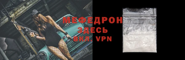 MESCALINE Беломорск