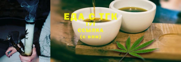 MESCALINE Беломорск
