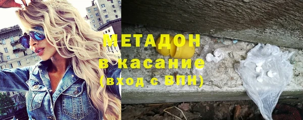 прущие крисы Белокуриха