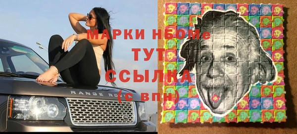 дистиллят марихуана Белоозёрский