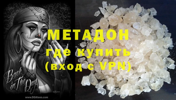 дистиллят марихуана Белоозёрский