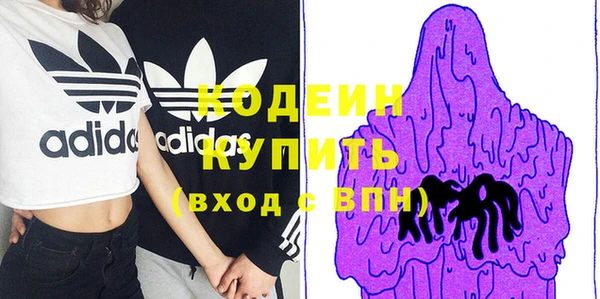 MESCALINE Беломорск