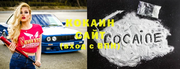 дистиллят марихуана Белоозёрский