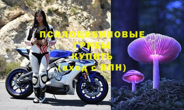 MESCALINE Беломорск