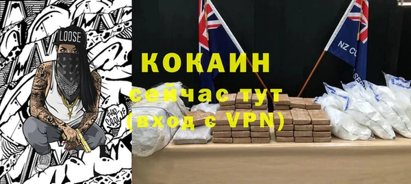 дистиллят марихуана Белоозёрский