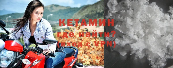 прущие крисы Белокуриха