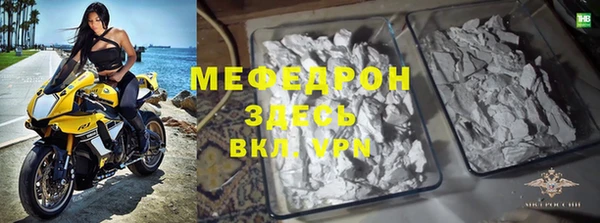 прущие крисы Белокуриха