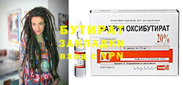 MESCALINE Беломорск