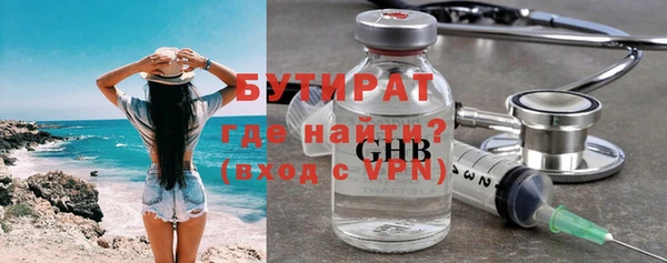 прущие крисы Белокуриха