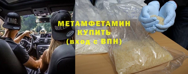 прущие крисы Белокуриха
