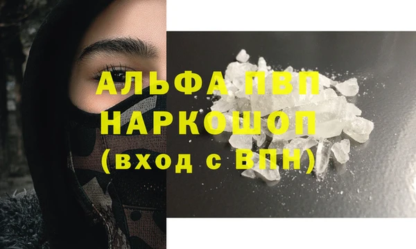 MESCALINE Беломорск