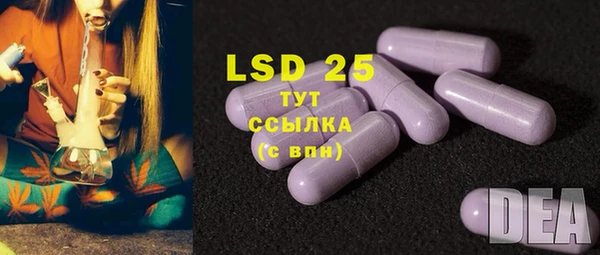 дистиллят марихуана Белоозёрский