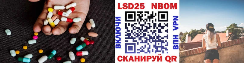 LSD-25 экстази ecstasy  Санкт-Петербург 