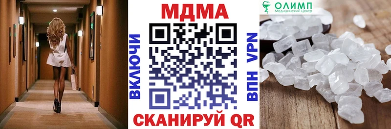 закладка Санкт-Петербург МДМА crystal