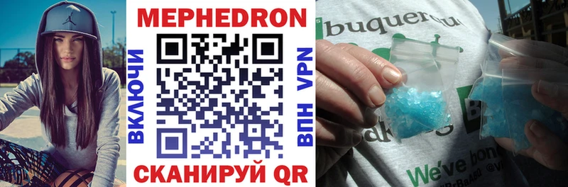 МЯУ-МЯУ VHQ  купить наркотик  Санкт-Петербург 