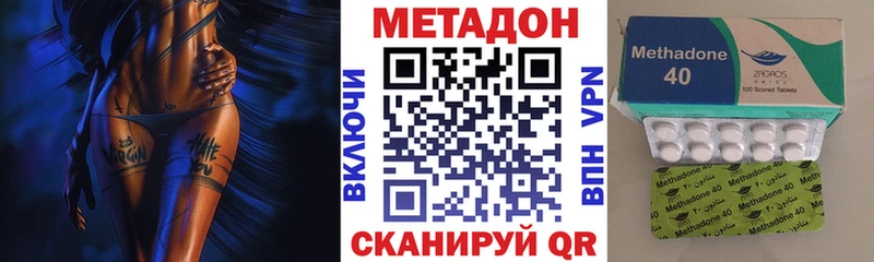 mega зеркало Санкт-Петербург МЕТАДОН мёд