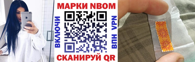 Наркотические марки 1500мкг Санкт-Петербург
