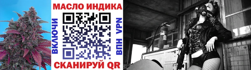 дарнет шоп  Санкт-Петербург  ТГК вейп с тгк 
