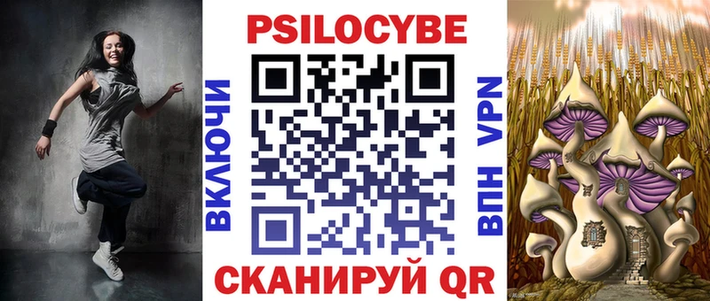 Псилоцибиновые грибы GOLDEN TEACHER  Санкт-Петербург 